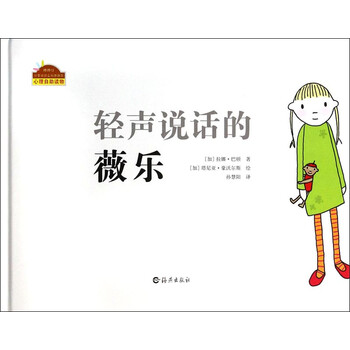 圖畫書