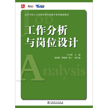 書摘