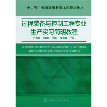 控制工程