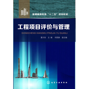 夏安