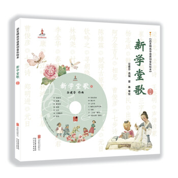 cd