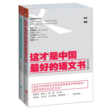 書摘