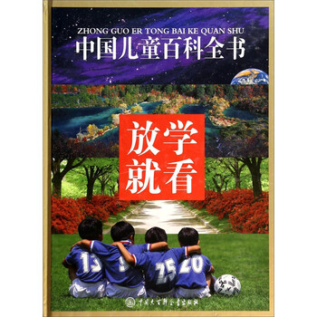 書摘