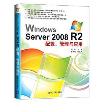 windows server2008r2