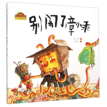 圖畫書