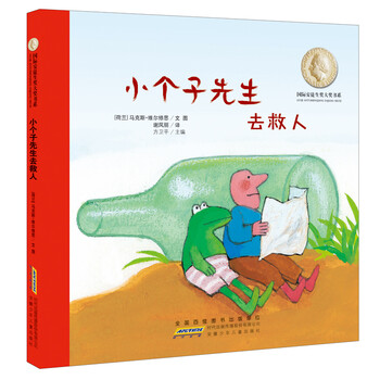 圖畫書