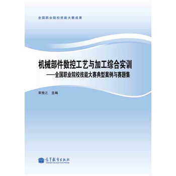 書摘