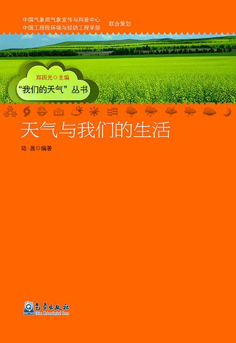 我們的生活