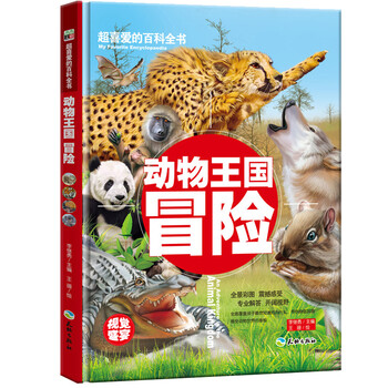書摘