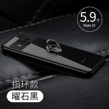 峰爵（FENGJUE） mate10pro/mate10 手機(jī)殼/保護(hù)套