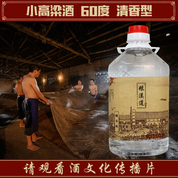 五糧玉液
