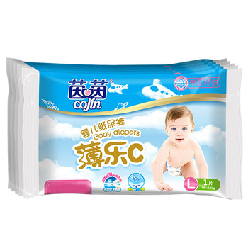 茵茵超薄紙尿褲
