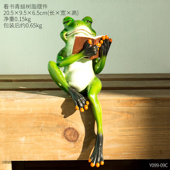 青蛙擺設(shè)