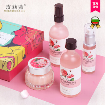 玫莉蔻（morningskin）套裝/禮盒細(xì)致毛孔，保濕，補(bǔ)水