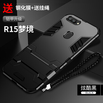 洛水 oppor15標準版、夢境版 手機殼/保護套