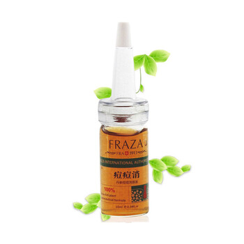 法雅姿（FRAZA） 面部精華 控油平衡，細(xì)致毛孔，舒緩鎮(zhèn)靜，保濕，修護(hù)，抗痘，補(bǔ)水