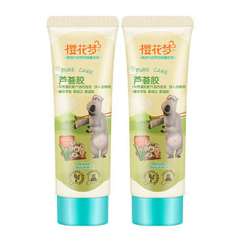 告別干燥，保濕乳液讓肌膚更水嫩
