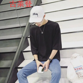 古萊登（GODLIKE） 七分袖 男士T恤 七分黑色(寬松款式) 