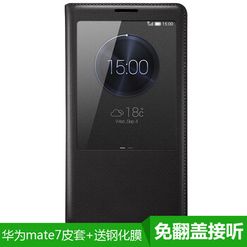 華為mate7開售
