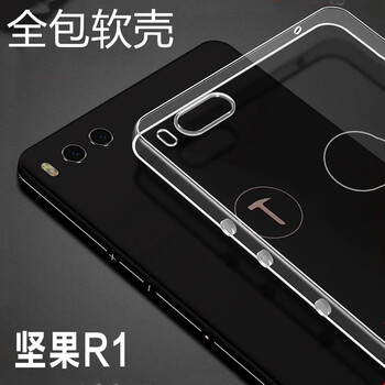唯斯 堅果r1 手機殼/保護套
