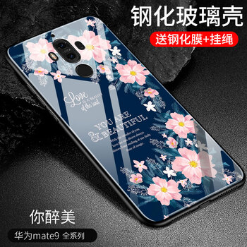 果果鋪（gogopo） 華為mate9pro 手機殼/保護(hù)套