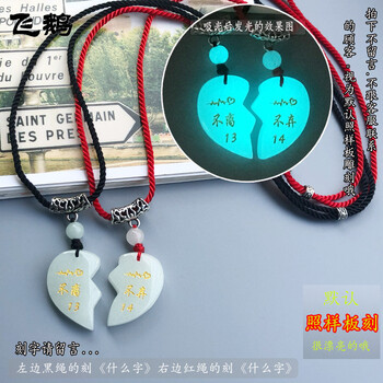 韓版熒光項鏈