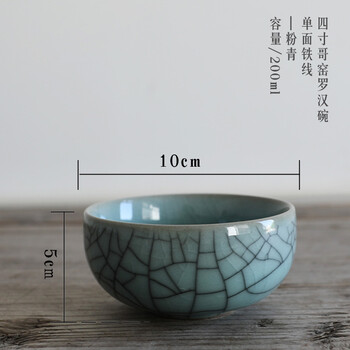 龍泉青瓷餐具