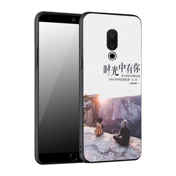 靈吉（LGIR） 魅族15 手機殼/保護套