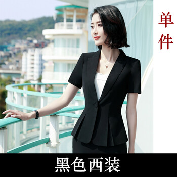 別穎小西裝短袖