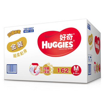 好奇金裝m中號162