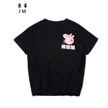 古萊登（GODLIKE） 短袖 男士T恤 黑色俏姐姐 XL，L，XXL，XXXL，M