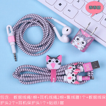 蘋果手機吧