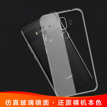 技格（JIGE） mate10 pro 手機(jī)殼/保護(hù)套