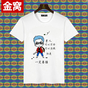 罕都（HANDU） 短袖 男士T恤 內(nèi)涵，顏色 XL，L，M