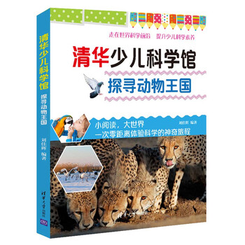 書摘
