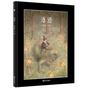 漂流瓶繪本館