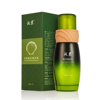 泛茉乳液/面霜控油平衡，細(xì)致毛孔，舒緩鎮(zhèn)靜，滋潤，提拉緊致，保濕，抗氧化，提亮膚色，修護(hù)，補(bǔ)水