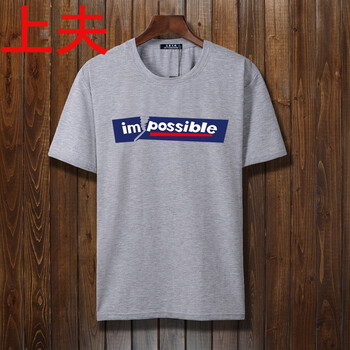 上夫 短袖 男士T恤 灰色 折了 M