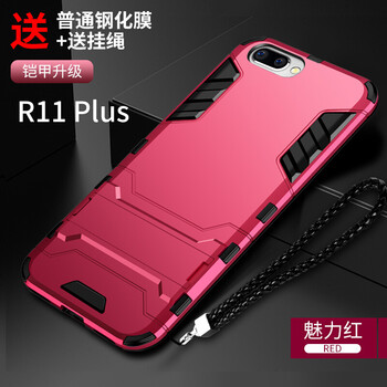 0Pp0R11手機(jī)殼