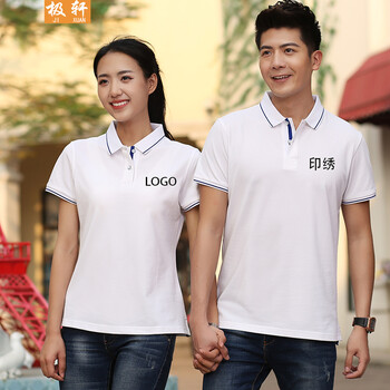 極軒（JIXUAN） 長袖 男士T恤 白色 S，XL，L，XXXL，M，XXL