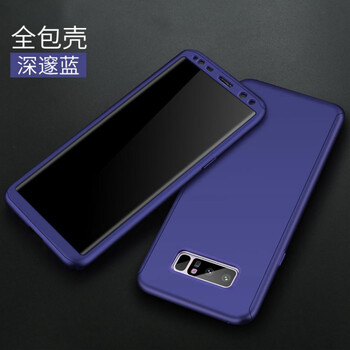 n8磨砂手機(jī)殼