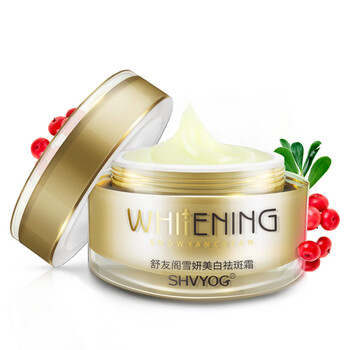 舒友閣（SHVYOG）乳液/面霜修護(hù)，淡斑