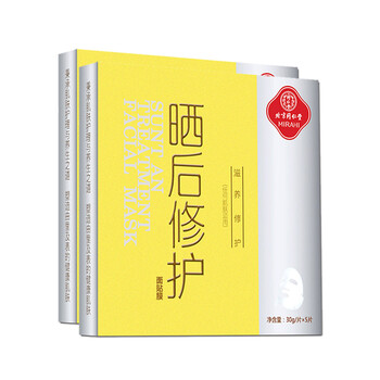 肌膚干燥，面膜讓你告別紅屁屁