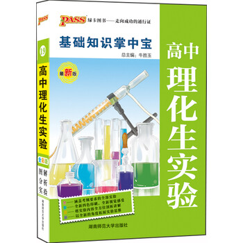 掌中寶