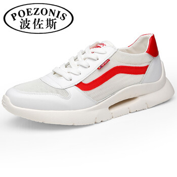 波佐斯（POEZONIS）男士902-1白紅 41