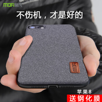 ipone手機(jī)外殼