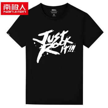 南極人（Nan Ji ren） 短袖 男士T恤 黑色圓領(lǐng)短袖just look it 