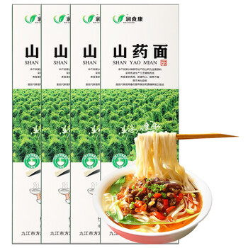 山藥面條