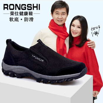 榮仕（RONGSHI）男士男鞋 黑色 34