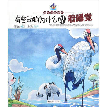 書摘